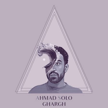 Ahmad Solo Ghargh Music fa.com دانلود آهنگ احمد سلو غرق