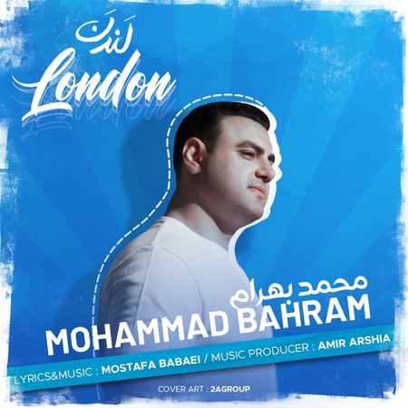 Mohammad Bahram London Music fa.com دانلود آهنگ محمد بهرام لندن