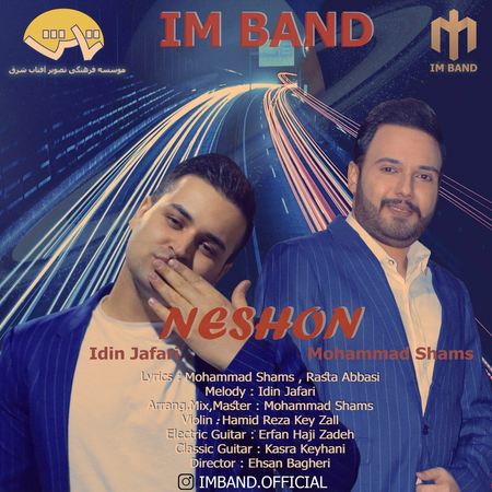 Mohammad Shams Idin Jafari IM Band Neshon Music fa.com دانلود آهنگ محمد شمس و آیدین جعفری نشون