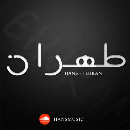 Hans Tehran Music fa.com دانلود آهنگ هانس تهران