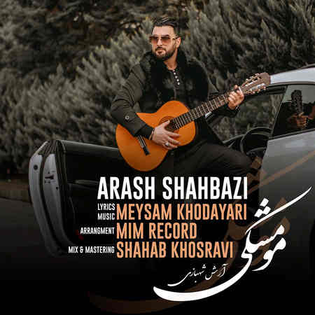 Arash Shahbazi Moo Meshki Music fa.com دانلود آهنگ آرش شهبازی مو مشکی
