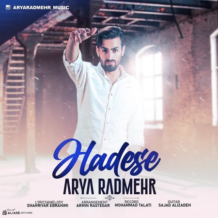 Arya Radmehr Hadese Music fa.com دانلود آهنگ آریا رادمهر حادثه