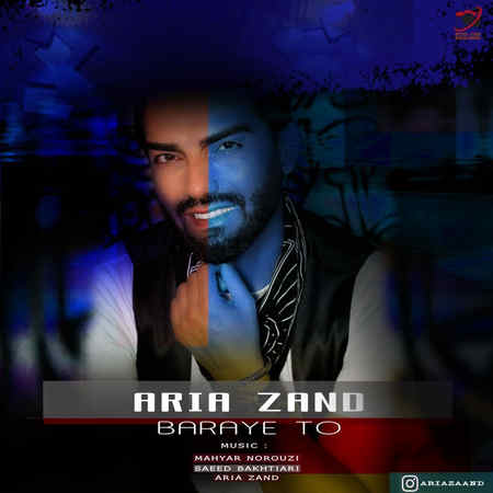 Aria Zand Baraye To Music fa.com دانلود آهنگ آریا زند برای تو