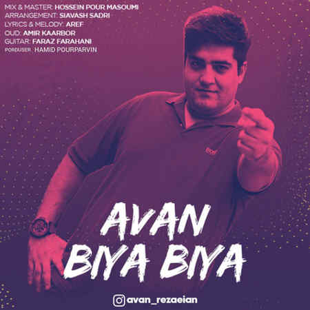 Avan Biya Biya Music fa.com دانلود آهنگ آوان بیا بیا