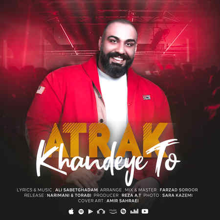 Atrak Khandeye To Music fa.com دانلود آهنگ اتراک خنده تو