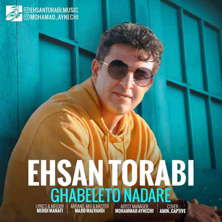 Ehsan Torabi Ghabeleto Nadare Music fa.com دانلود آهنگ احسان ترابی قابلتو نداره