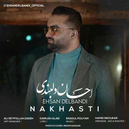 Ehsan Delbandi Nakhasti Music fa.com دانلود آهنگ احسان دلبندی نخواستی