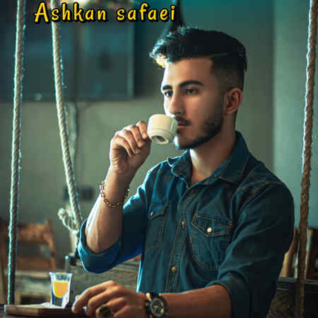 Ashkan Safaei Raz Music fa.com دانلود آهنگ اشکان صفایی راز