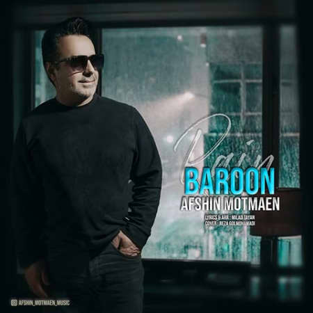 Afshin Motmaen Baroon Music fa.com دانلود آهنگ افشین مطمئن بارون