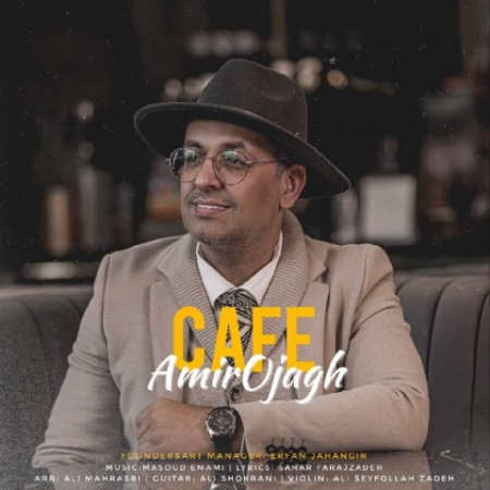 Amir Ojagh Cafe Music fa.com دانلود آهنگ امیر اجاق کافه