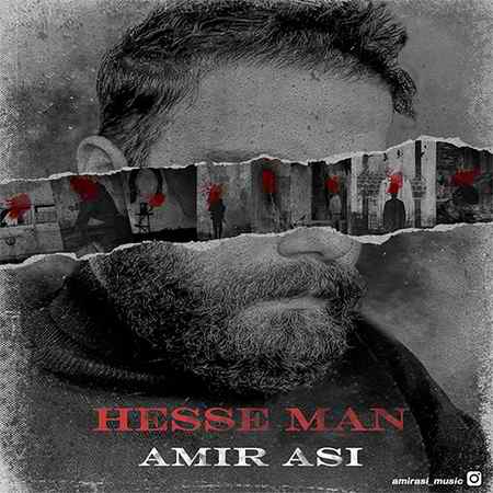 Amir Assi Hesse Man usic fa.com دانلود آهنگ امیر عاصی حس من