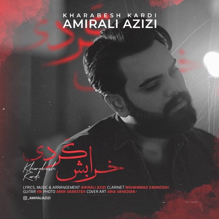 Amirali Azizi Kharabesh Kardi Music fa.com دانلود آهنگ امیرعلی عزیزی خرابش کردی