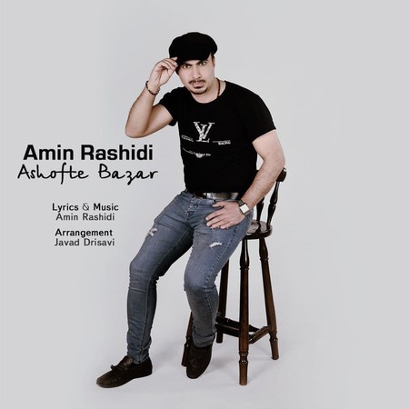 Amin Rashidi Ashofte Bazar Music fa.com دانلود آهنگ امین رشیدی آشفته بازار