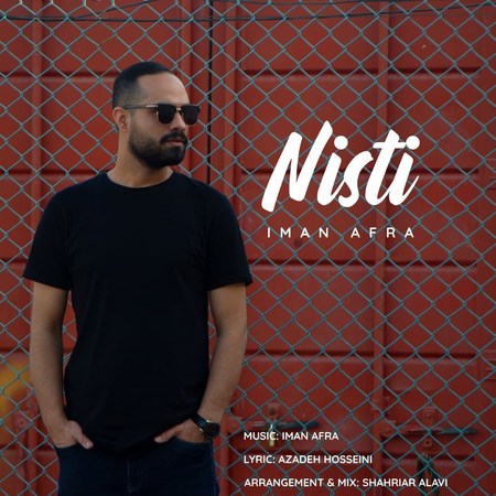 Iman Afra Nisti Music fa.com دانلود آهنگ ایمان افرا نیستی