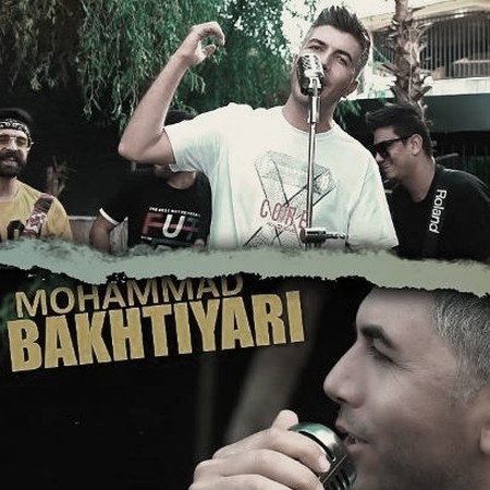Mohammad Bakhtiari Sang Nazan Music fa.com دانلود آهنگ اینقده سنگ نزن به شیشمون میفهمن محمد بختیاری