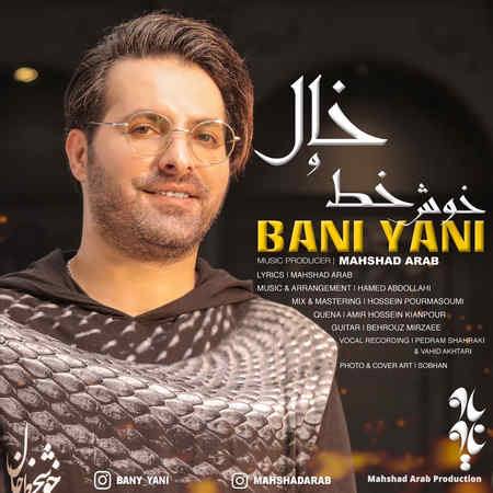 Bani Yani Khosh Khato Khal Music fa.com دانلود آهنگ بانی یانی خوش خط و خال
