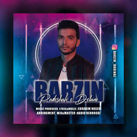 Barzin Padeshahe Delam Music fa.com دانلود آهنگ برزین پادشاه دلم