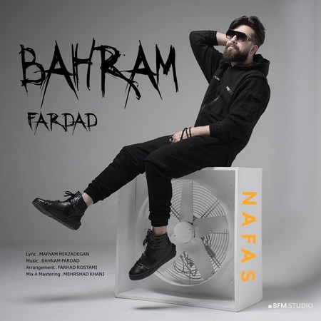 Bahram Fardad Nafas Music fa.com دانلود آهنگ بهرام فرداد نفس