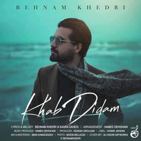 Behnam Khedri Khab Didam Cover Music fa.com دانلود آهنگ بهنام خدری خواب دیدم