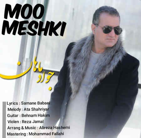 Javad Mahan Moo Meshki Music fa.com دانلود آهنگ جواد ماهان مو مشکی