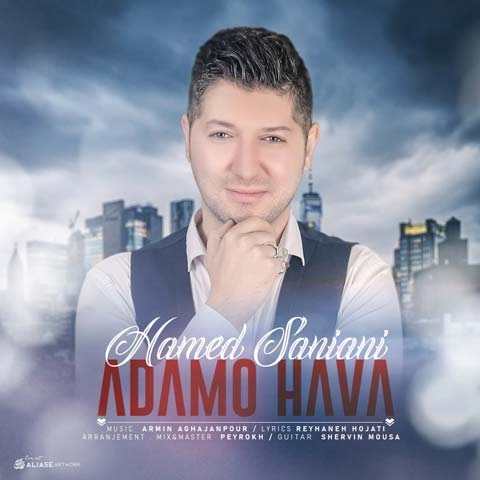 Hamed Saniani Adamo Hava Music fa.com دانلود آهنگ حامد سانیانی آدم و حوا