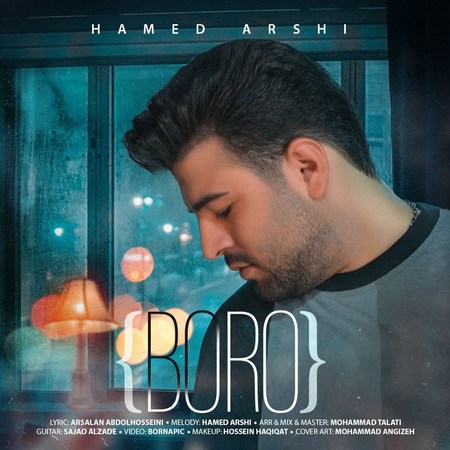 Hamed Arshi Boro Music fa.com دانلود آهنگ حامد عرشی برو