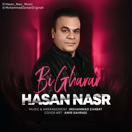 Hasan Nasr Bigharar Music fa.com دانلود آهنگ حسن نصر بیقرار