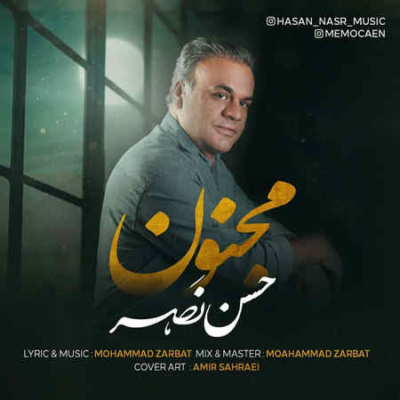 Hasan Nasr Majnoon Music fa.com دانلود آهنگ حسن نصر مجنون