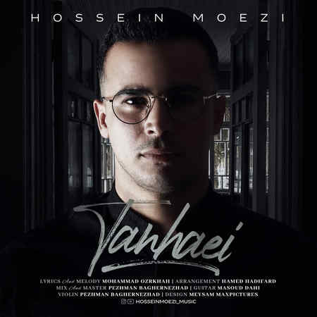 Hossein Moezi Tanhaei Music fa.com دانلود آهنگ حسین معزی تنهایی
