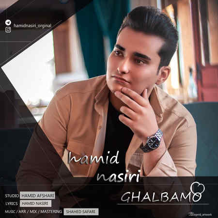 Hamid Nasiri Ghalbamo Music fa.com دانلود آهنگ حمید نصیری قلبمو