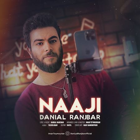Danial Ranjbar Naaji Music fa.com دانلود آهنگ دانیال رنجبر ناجی