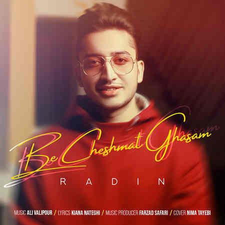 Radin Be Cheshmat Ghasam Music fa.com دانلود آهنگ رادین به چشمات قسم