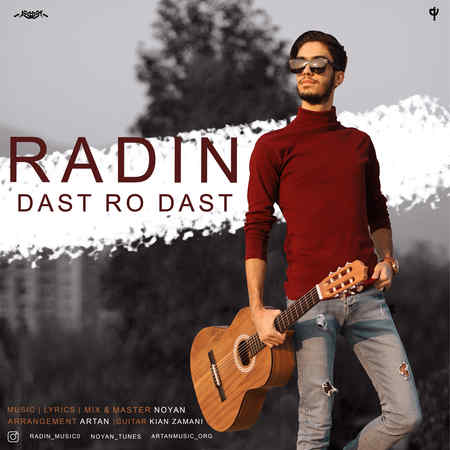 Radin Dast Roo Dast Music fa.com دانلود آهنگ رادین عباسی دست رو دست
