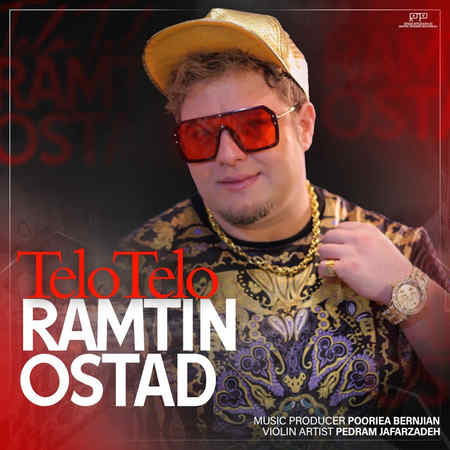 Ramtin Ostad Telo Telo Music fa.com دانلود آهنگ رامتین استاد تلو تلو