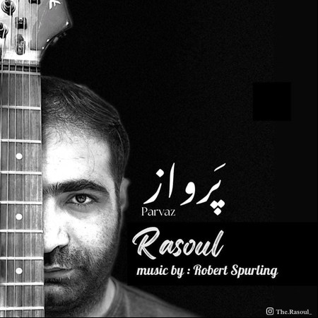 Rasoul Parvaz Music fa.com دانلود آهنگ رسول پرواز