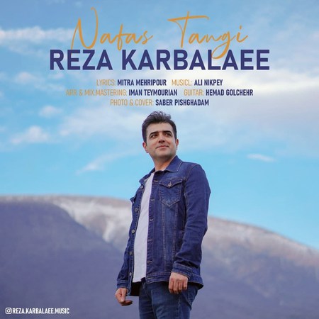 Reza Karbalaei Nafas Tangi Music fa.com دانلود آهنگ رضا کربلایی نفس تنگی