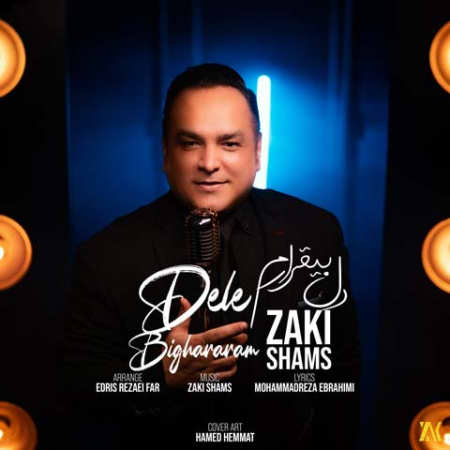 Zaki Shams Dele Bighararam Music fa.com دانلود آهنگ زکی شمس دل بیقرارم