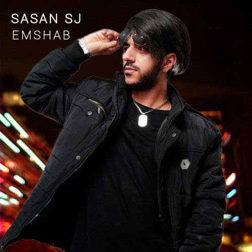Sasan Sj Emshab Music fa.com دانلود آهنگ ساسان اس جی امشب