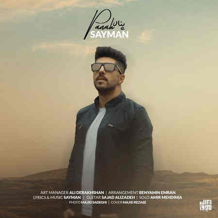 Sayman Panah Music fa.com دانلود آهنگ سایمان پناه