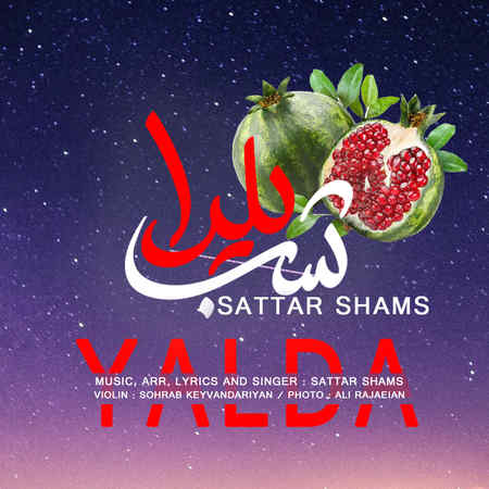 Satar Shams Shabe Yalda Music fa.com دانلود آهنگ ستار شمس یلدا