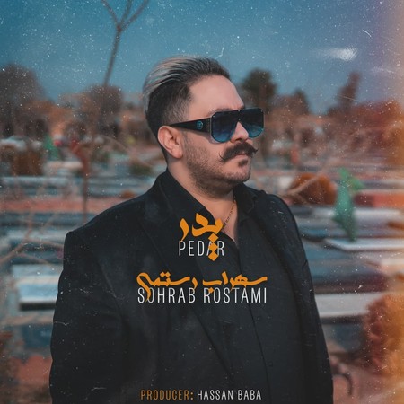 Sohrab Rostami Pedar Music fa.com دانلود آهنگ سهراب رستمی پدر