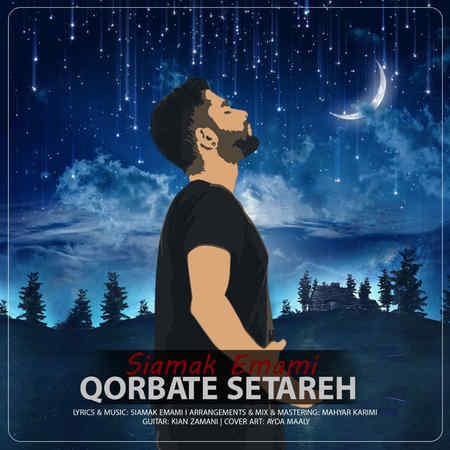 Siamak Emami Ghorbate Setare Music fa.com دانلود آهنگ سیامک امامی غربت ستاره