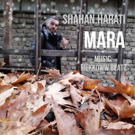Shahan Harati Mara Music fa.com دانلود آهنگ شاهان هراتی مرا