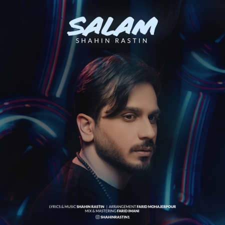 Shahin Rastin Salam Music fa.com دانلود آهنگ شاهین راستین سلام