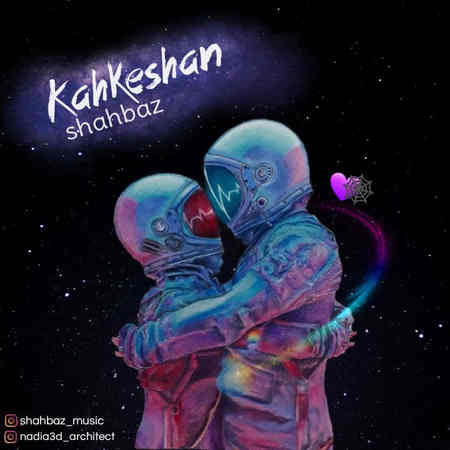 Shahbaz Kahkeshan Music fa.com دانلود آهنگ شهباز کهکشان