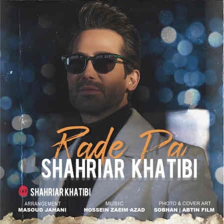 Shahriar Khatibi Rade Pa Music fa.com دانلود آهنگ شهریار خطیبی رد پا