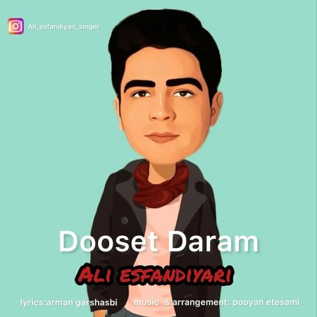 Ali Esfandiyari Dooset Daram Music fa.com دانلود آهنگ علی اسفندیاری دوست دارم