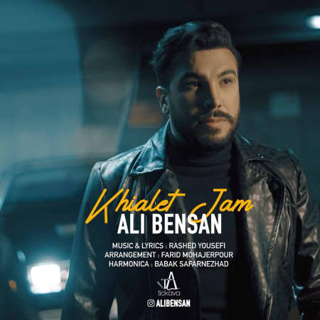 Ali Bensan Khialet Jam Music fa.com دانلود آهنگ علی بنسان خیالت جم
