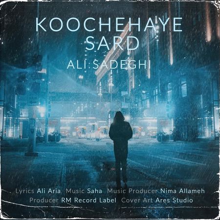 Ali Sadeghi Koochehaye Sard Music fa.com دانلود آهنگ علی صادقی کوچه های سرد