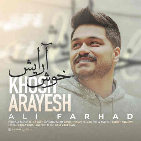 Ali Farhad Khosh Arayesh Music fa.com دانلود آهنگ علی فرهاد خوش آرایش